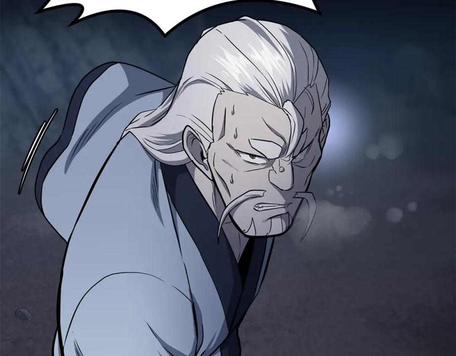 《千年方士》第74话 离间计 第44页