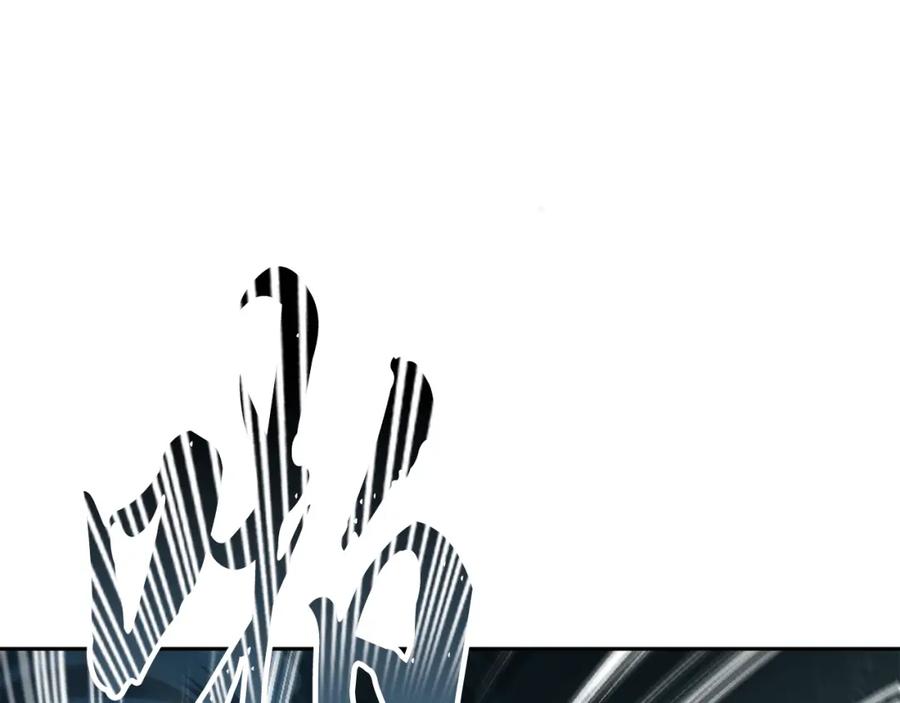 《千年方士》第74话 离间计 第34页