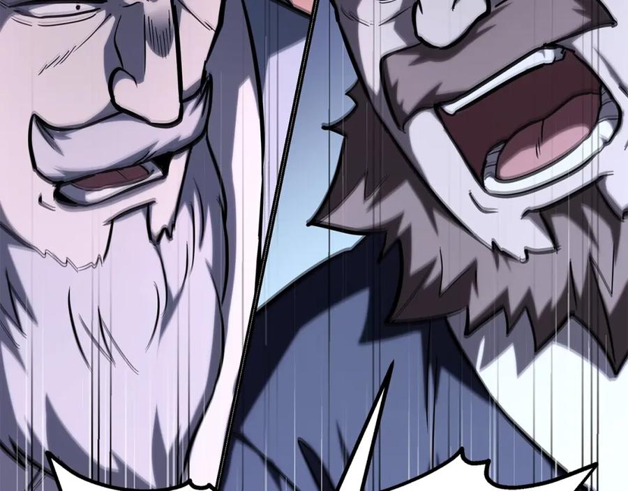 《千年方士》第74话 离间计 第164页