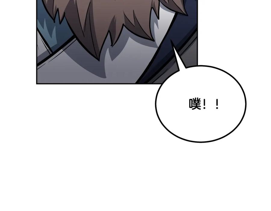 《千年方士》第74话 离间计 第39页