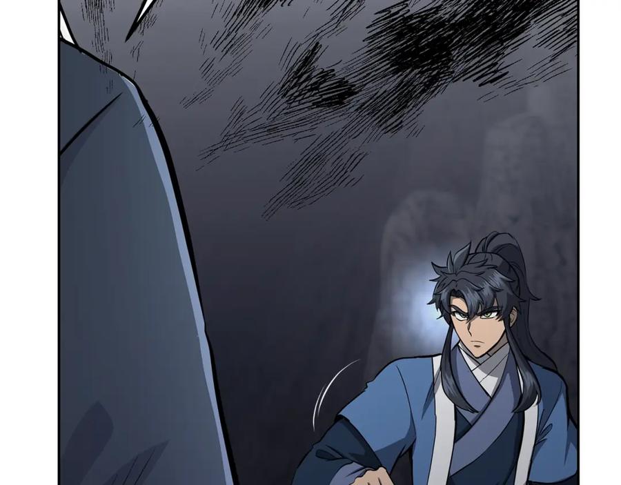 《千年方士》第74话 离间计 第15页