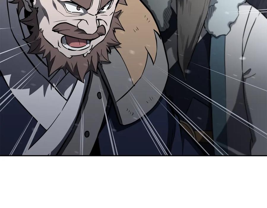 《千年方士》第74话 离间计 第7页