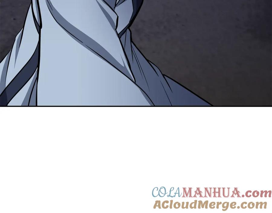 《千年方士》第74话 离间计 第45页