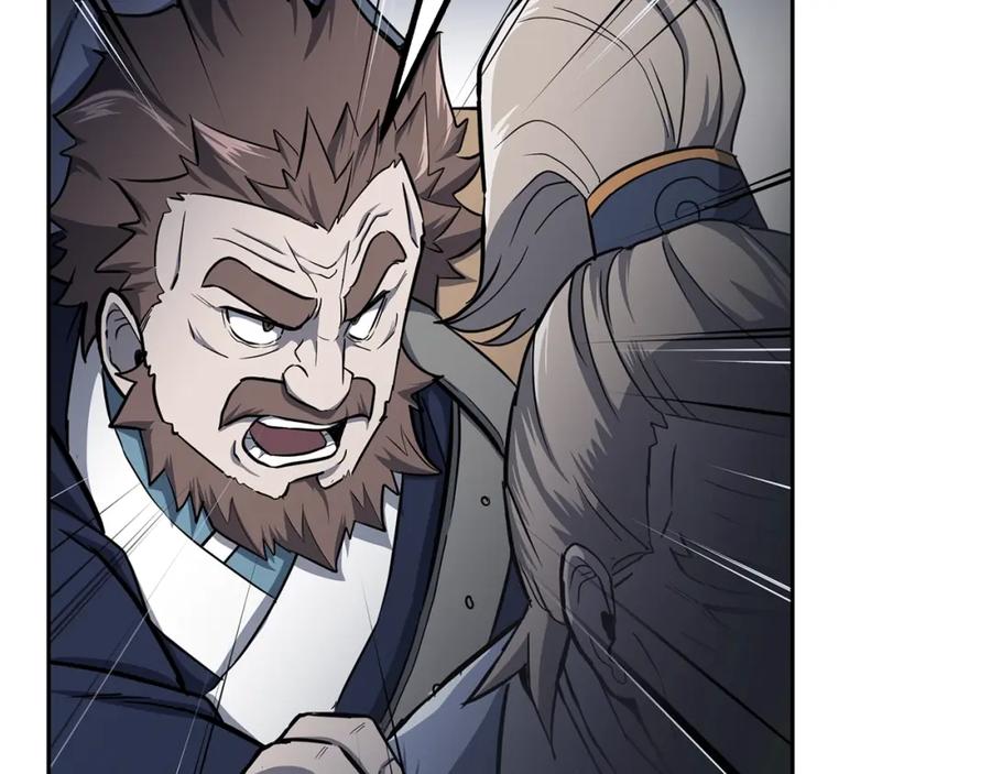 《千年方士》第74话 离间计 第47页