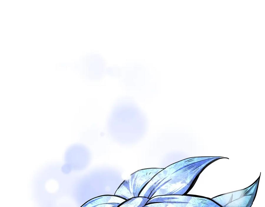 《千年方士》第74话 离间计 第84页