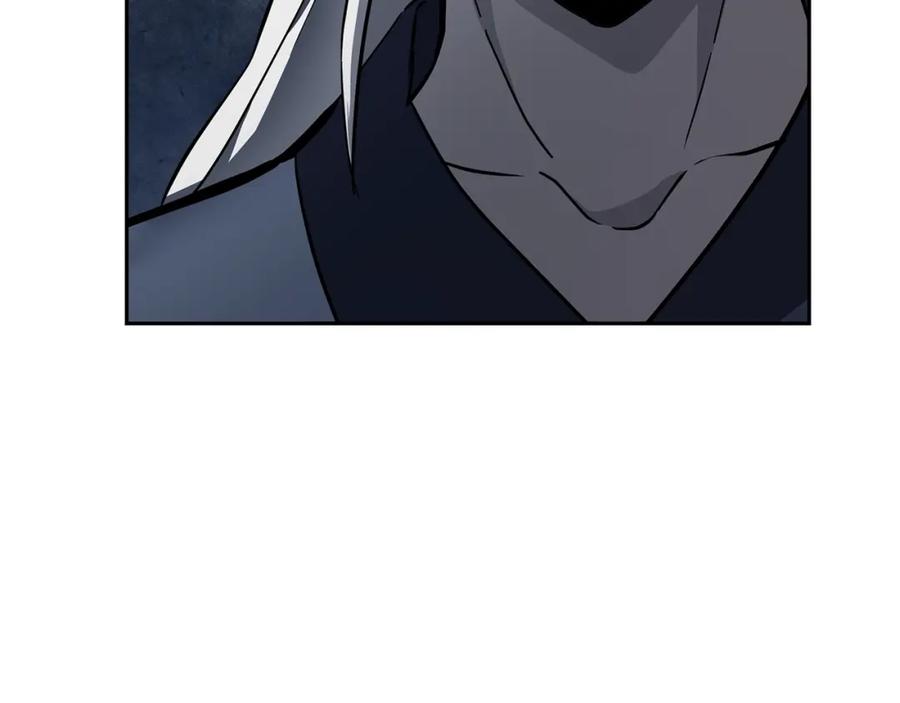 《千年方士》第74话 离间计 第10页
