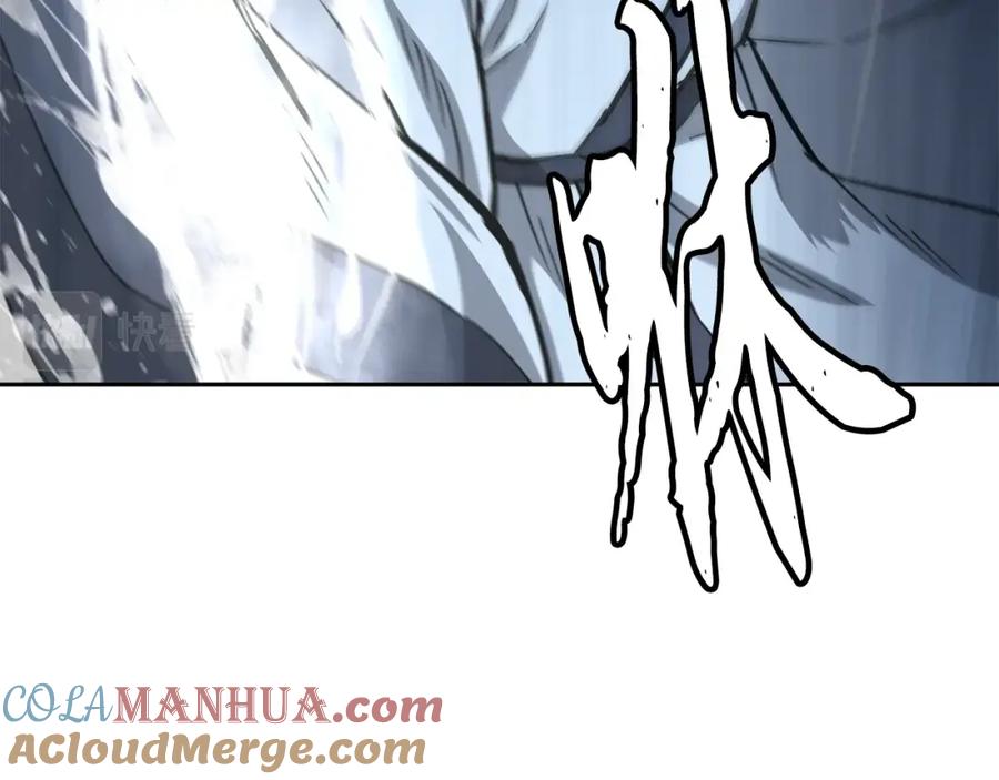 《千年方士》第74话 离间计 第33页