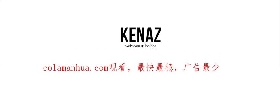《千年方士》第74话 离间计 第195页