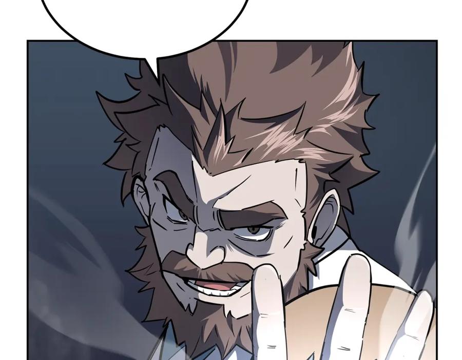 《千年方士》第74话 离间计 第102页