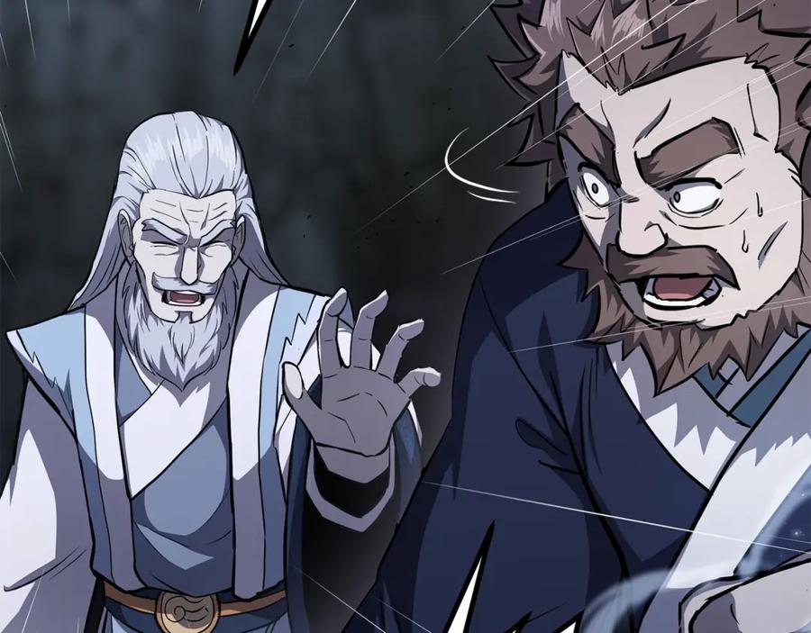 《千年方士》第74话 离间计 第160页