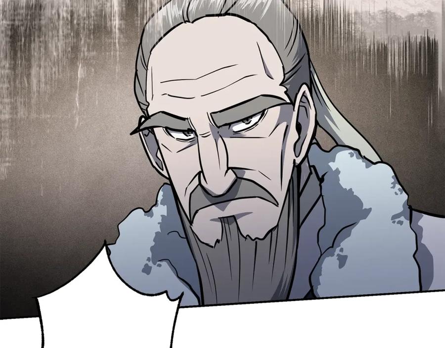 《千年方士》第74话 离间计 第72页