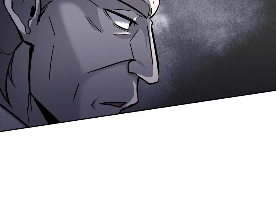 《千年方士》第74话 离间计 第66页