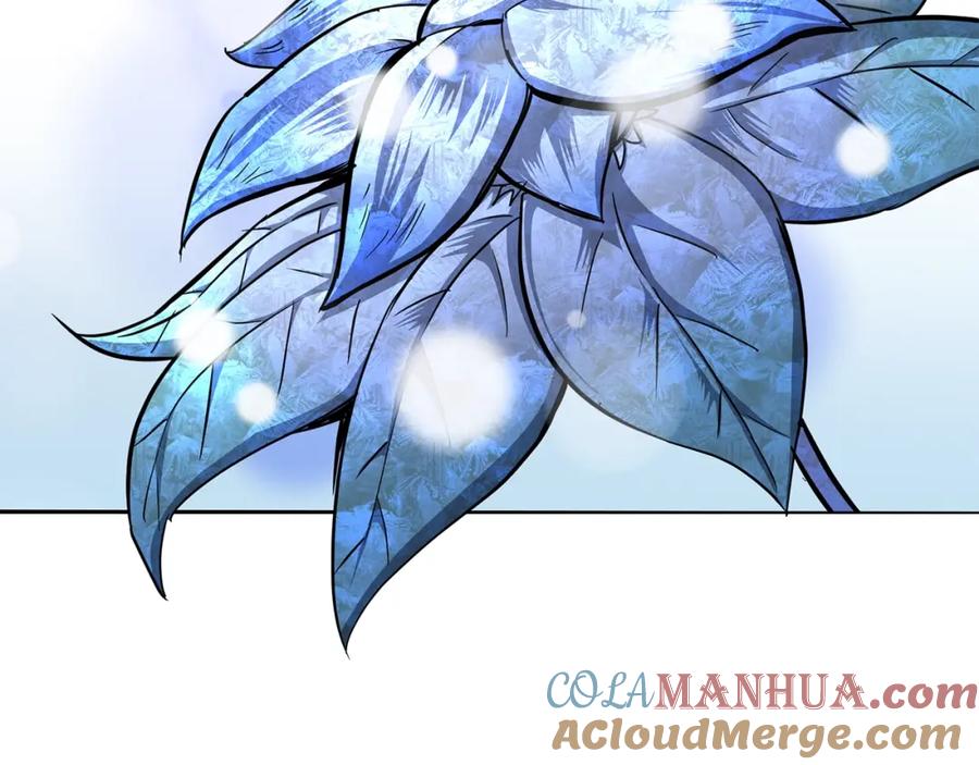 《千年方士》第74话 离间计 第85页