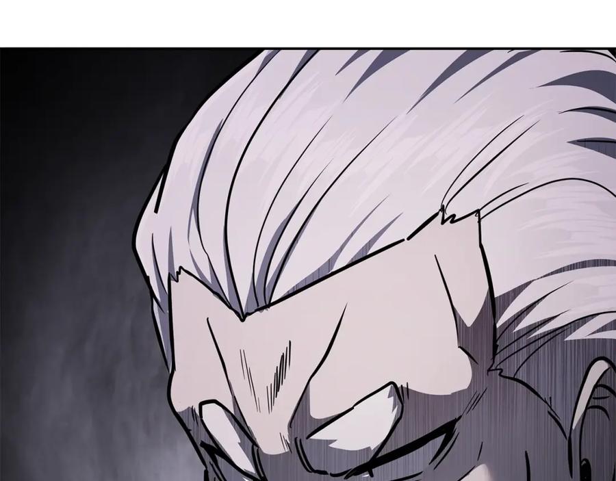《千年方士》第74话 离间计 第191页