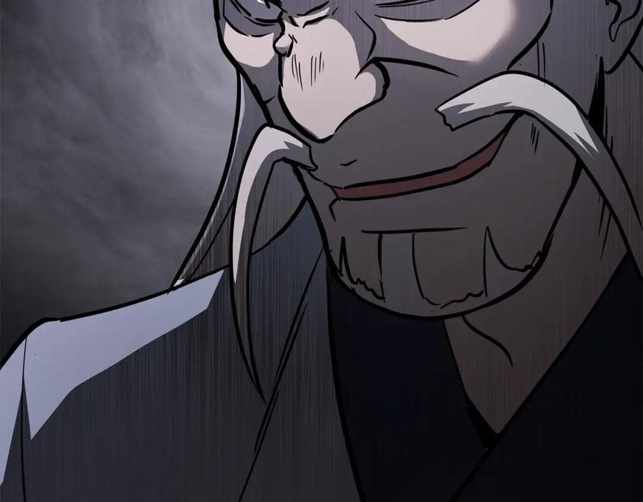 《千年方士》第74话 离间计 第192页