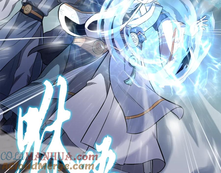 《千年方士》第74话 离间计 第25页