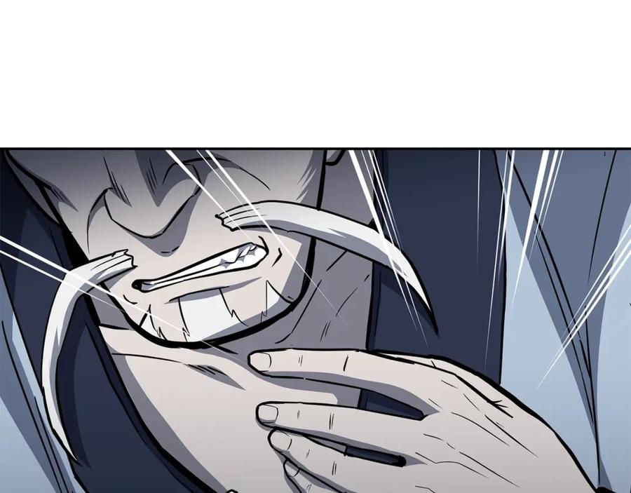 《千年方士》第74话 离间计 第56页