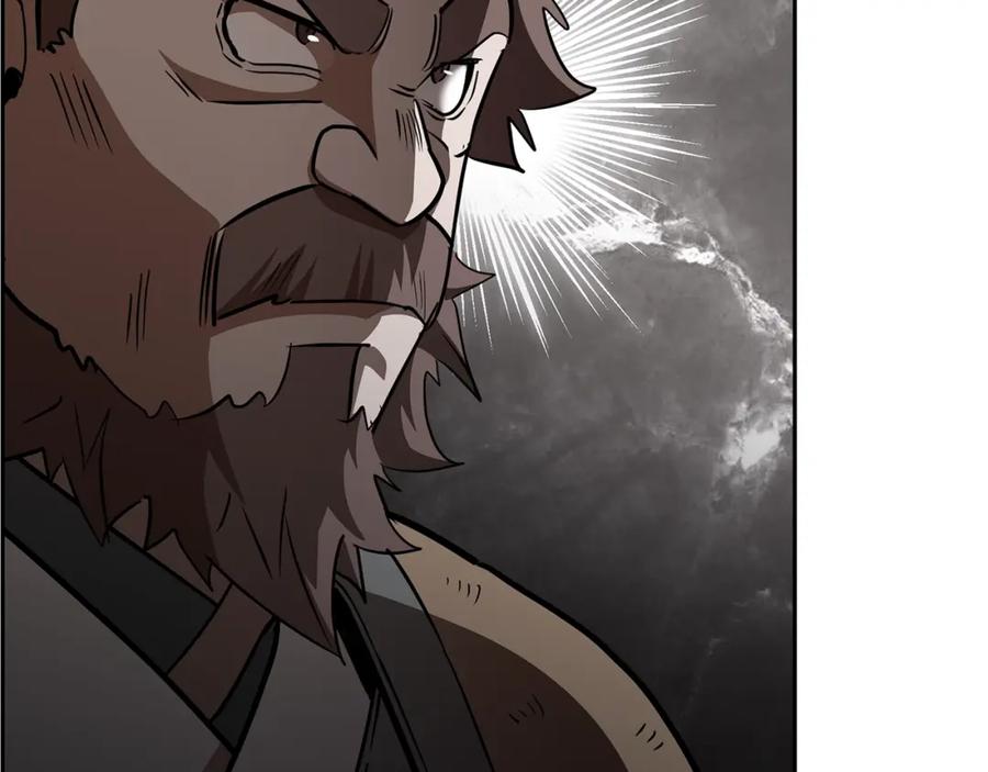 《千年方士》第74话 离间计 第12页