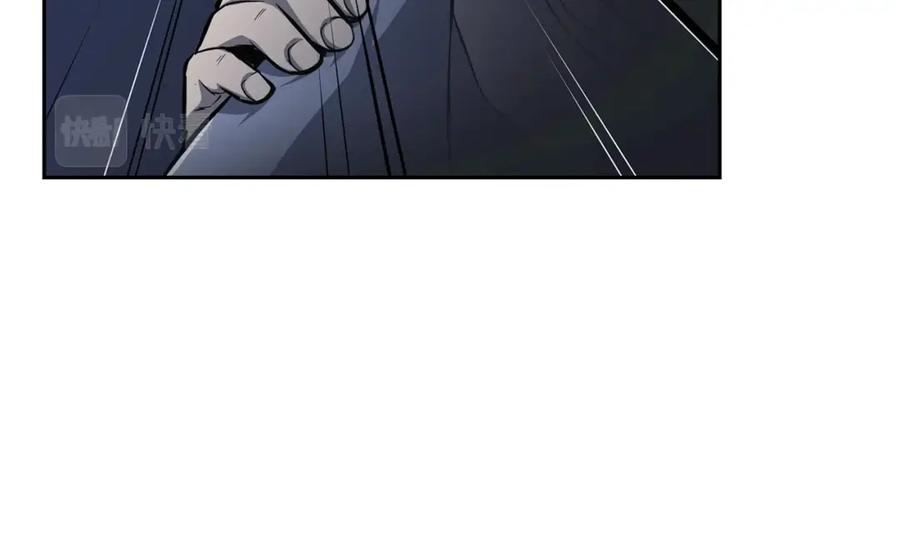 《千年方士》第74话 离间计 第48页