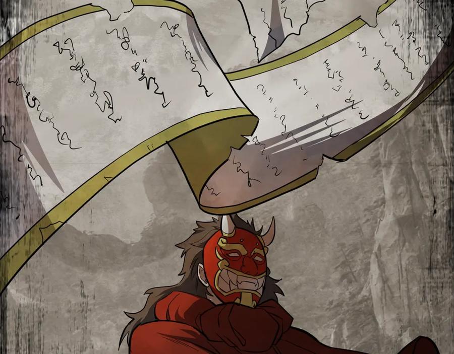 《千年方士》第74话 离间计 第76页