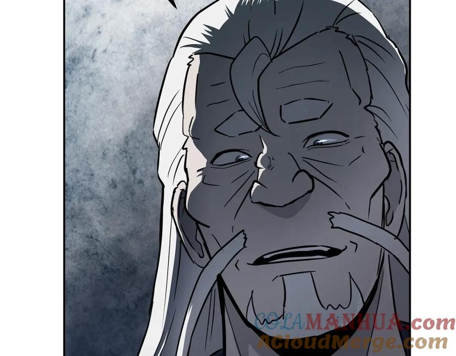 《千年方士》第74话 离间计 第9页