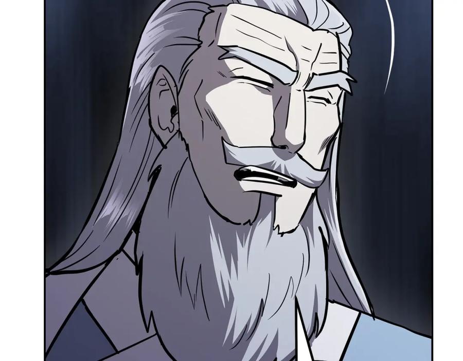 《千年方士》第74话 离间计 第119页