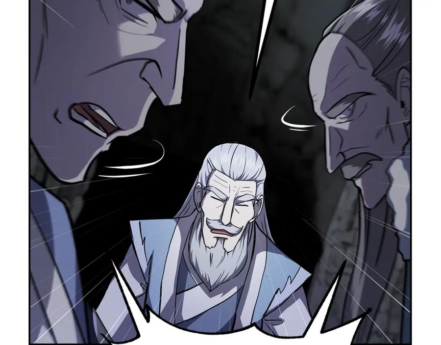 《千年方士》第74话 离间计 第178页