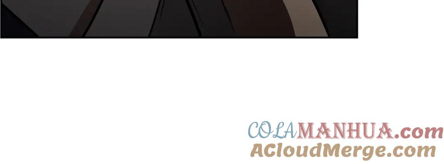 《千年方士》第74话 离间计 第13页