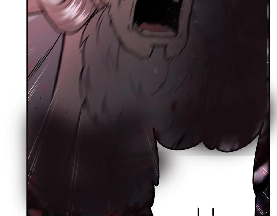 《千年方士》第75话 夺宝大战 第14页