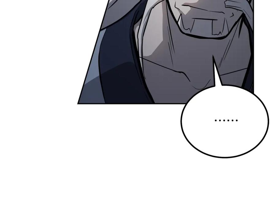 《千年方士》第75话 夺宝大战 第119页