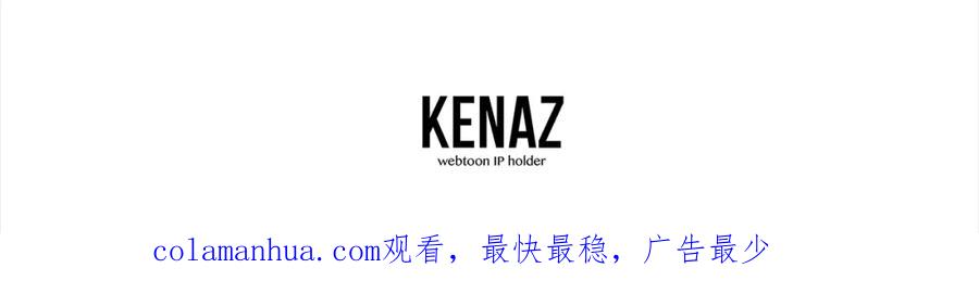 《千年方士》第75话 夺宝大战 第191页