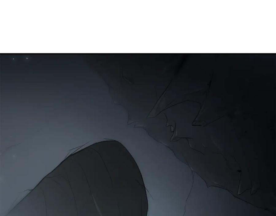 《千年方士》第75话 夺宝大战 第78页