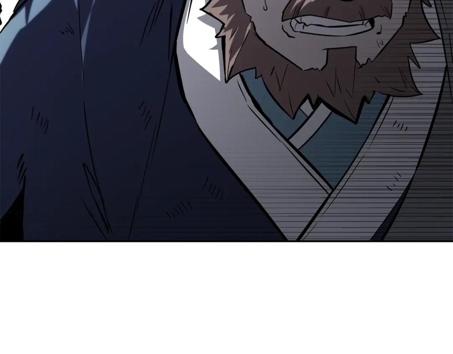 《千年方士》第75话 夺宝大战 第84页
