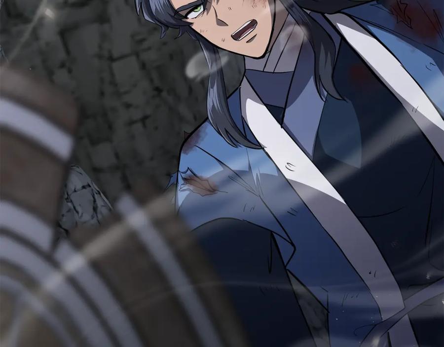 《千年方士》第76话 最后一击 第87页