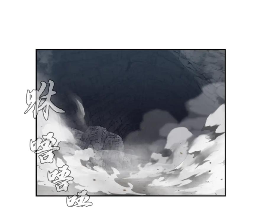 《千年方士》第76话 最后一击 第20页