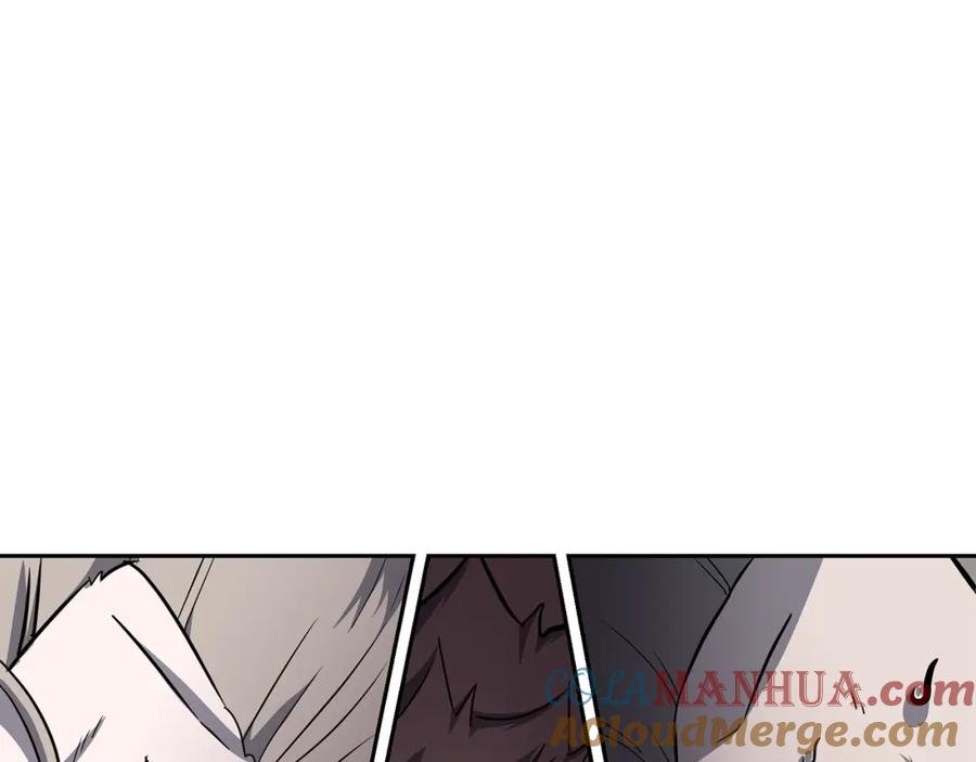 《千年方士》第76话 最后一击 第5页