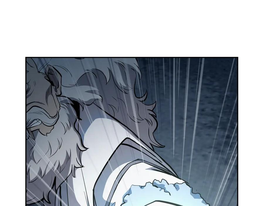 《千年方士》第76话 最后一击 第12页