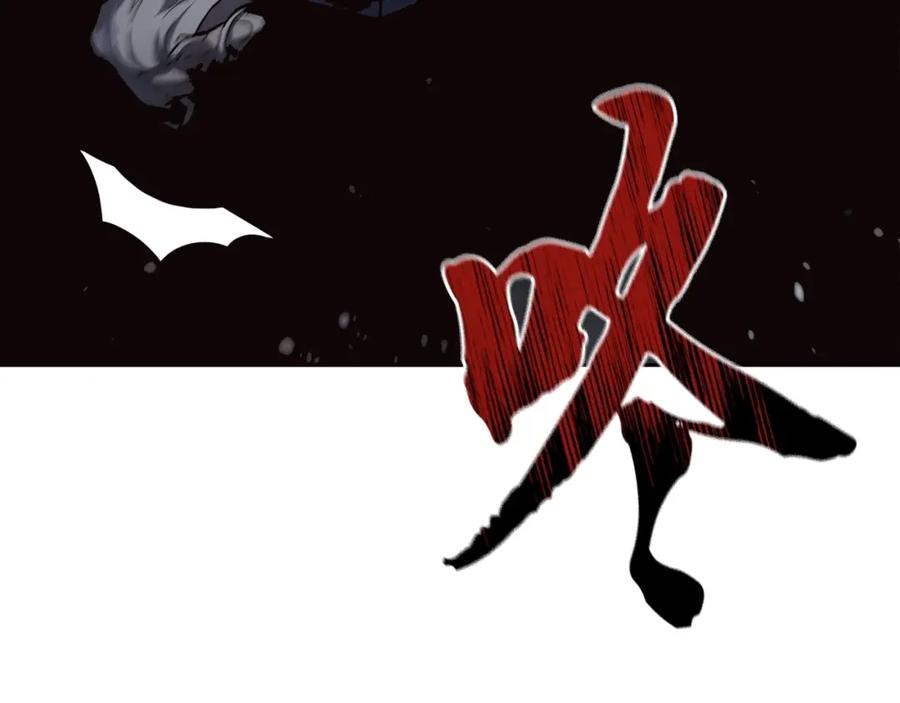 《千年方士》第76话 最后一击 第171页