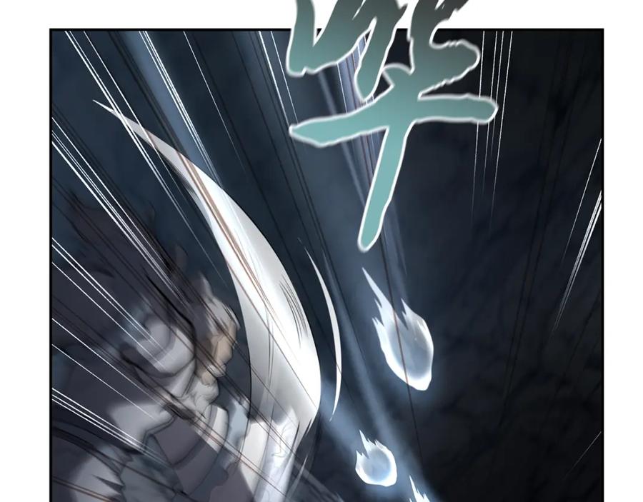 《千年方士》第76话 最后一击 第63页