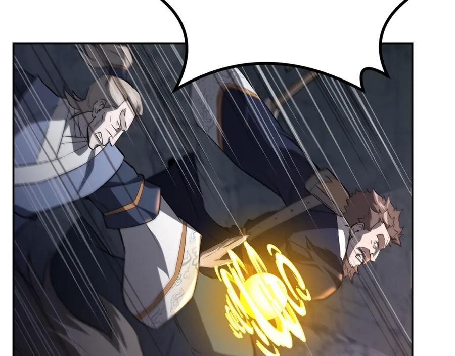 《千年方士》第76话 最后一击 第58页