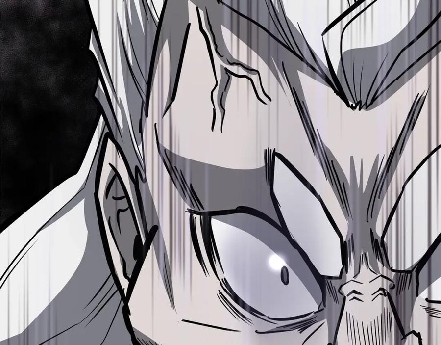 《千年方士》第76话 最后一击 第2页
