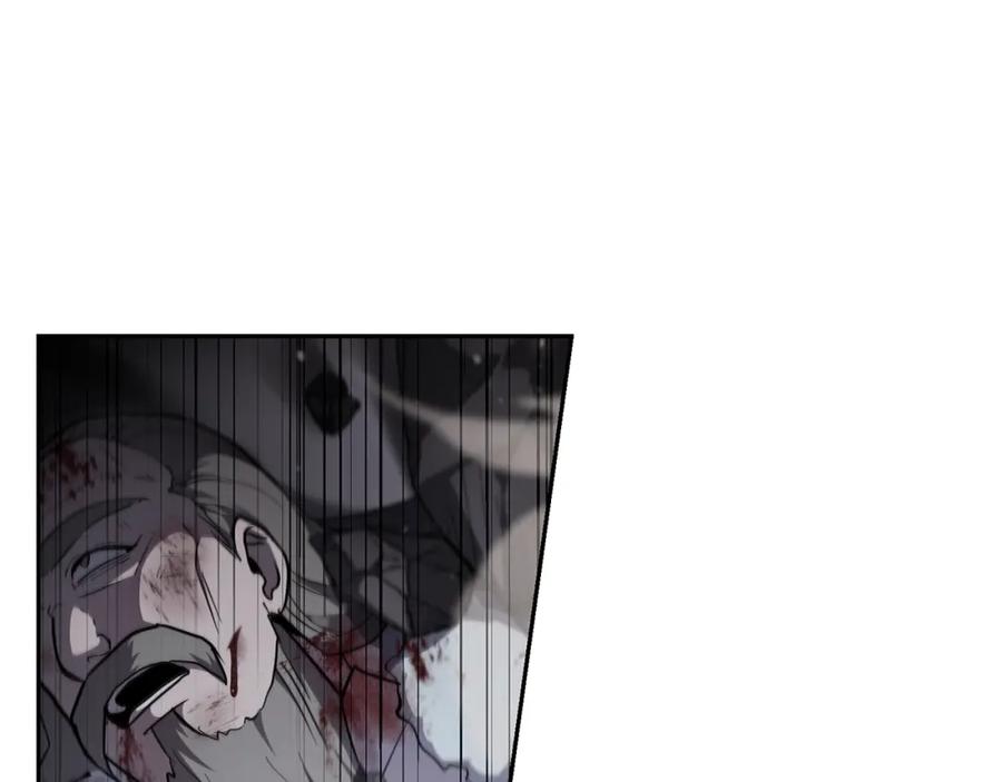 《千年方士》第76话 最后一击 第83页