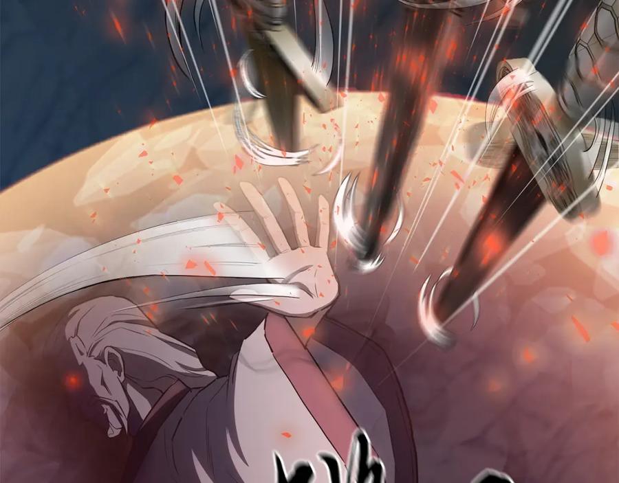 《千年方士》第76话 最后一击 第55页