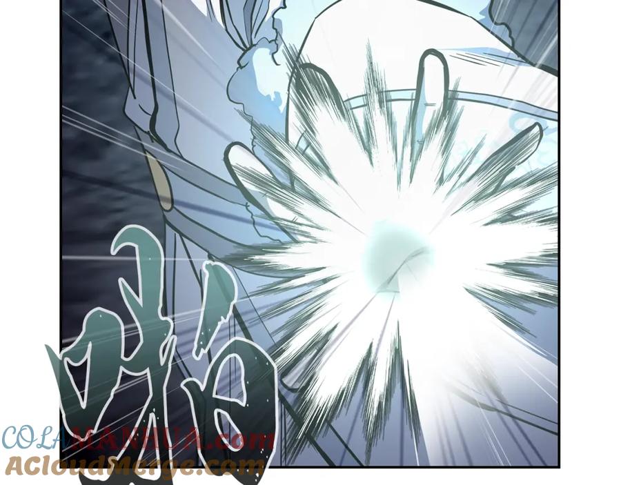 《千年方士》第76话 最后一击 第13页