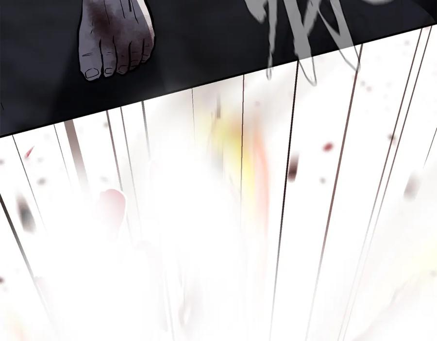 《千年方士》第76话 最后一击 第164页
