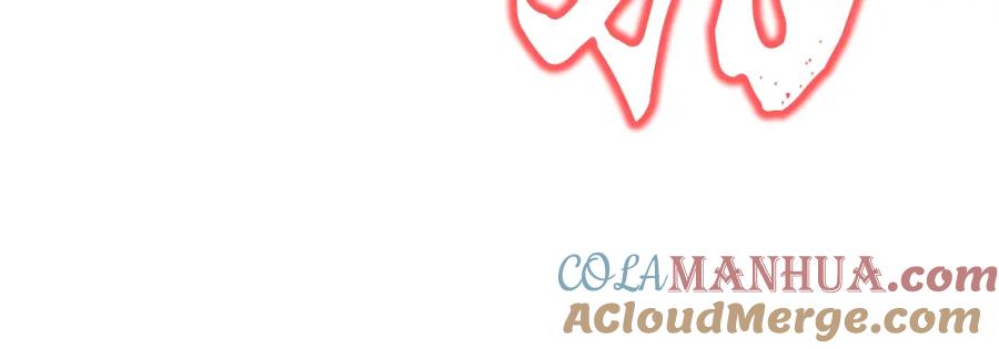 《千年方士》第76话 最后一击 第121页