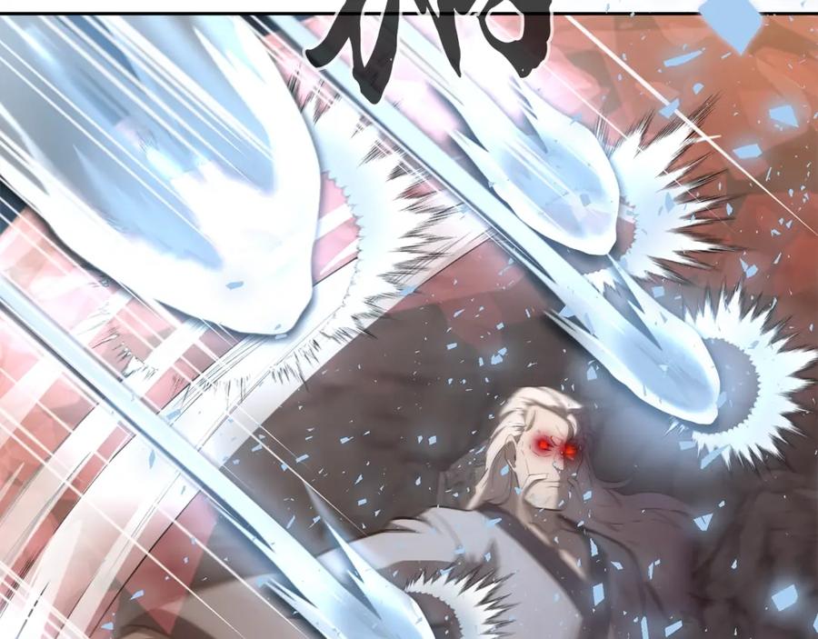 《千年方士》第76话 最后一击 第66页