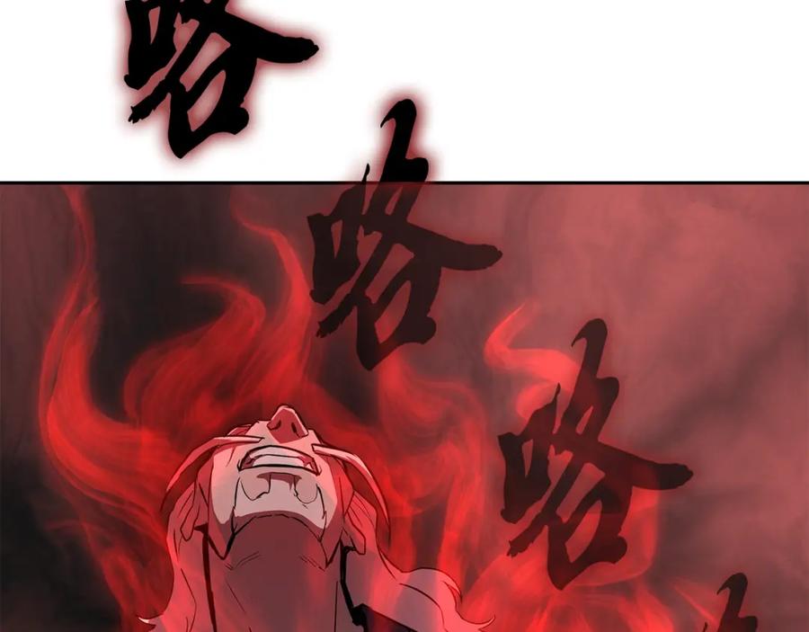 《千年方士》第76话 最后一击 第28页
