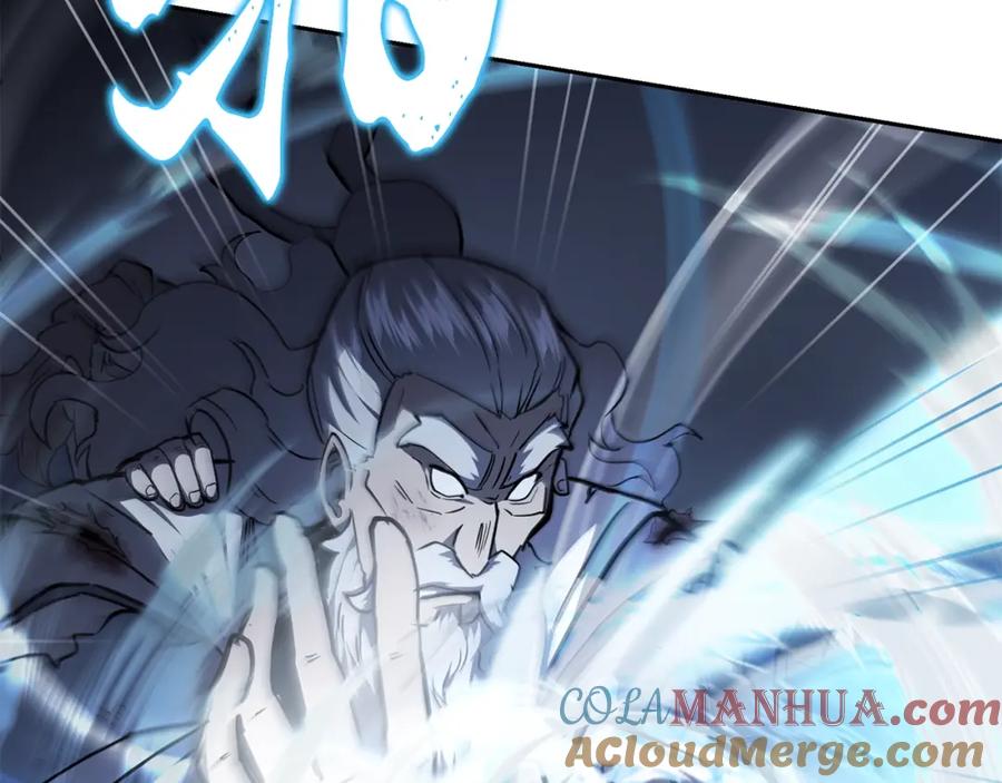 《千年方士》第76话 最后一击 第117页