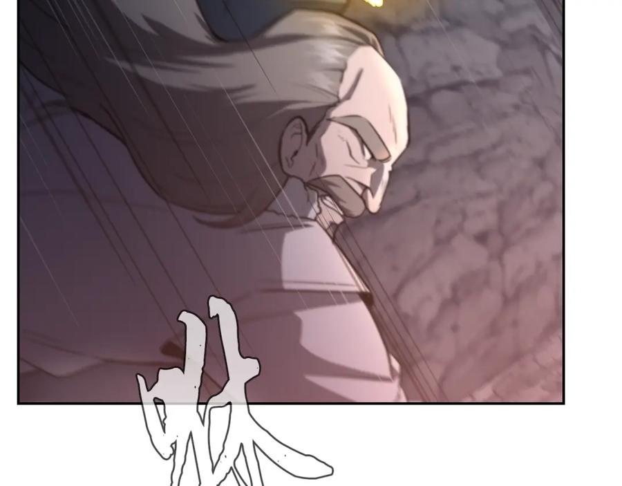 《千年方士》第76话 最后一击 第59页
